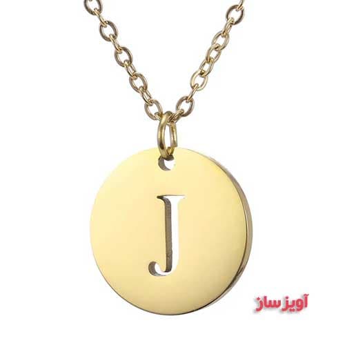 گردنبند حرف انگلیسی J کد 102758