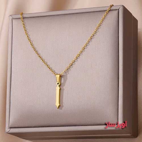 گردنبند حرف انگلیسی I کد 102733