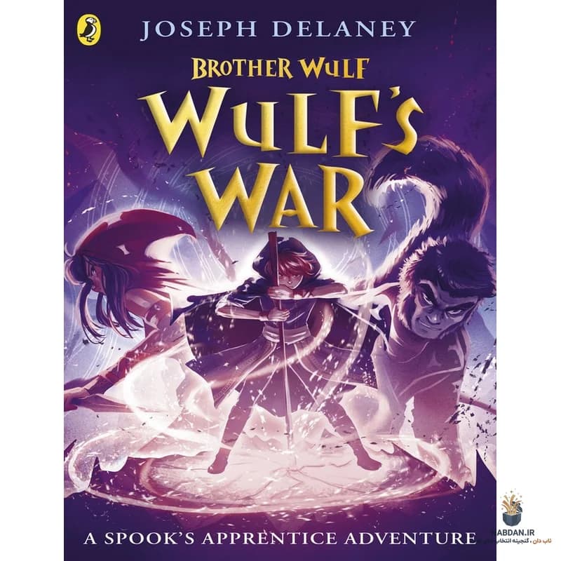 کتاب Brother Wulf: Wulf’s War (برادر ولف: جنگ ولف) نسخه انگلیسی PDF | جوزف دیلینی — تصویر ۲