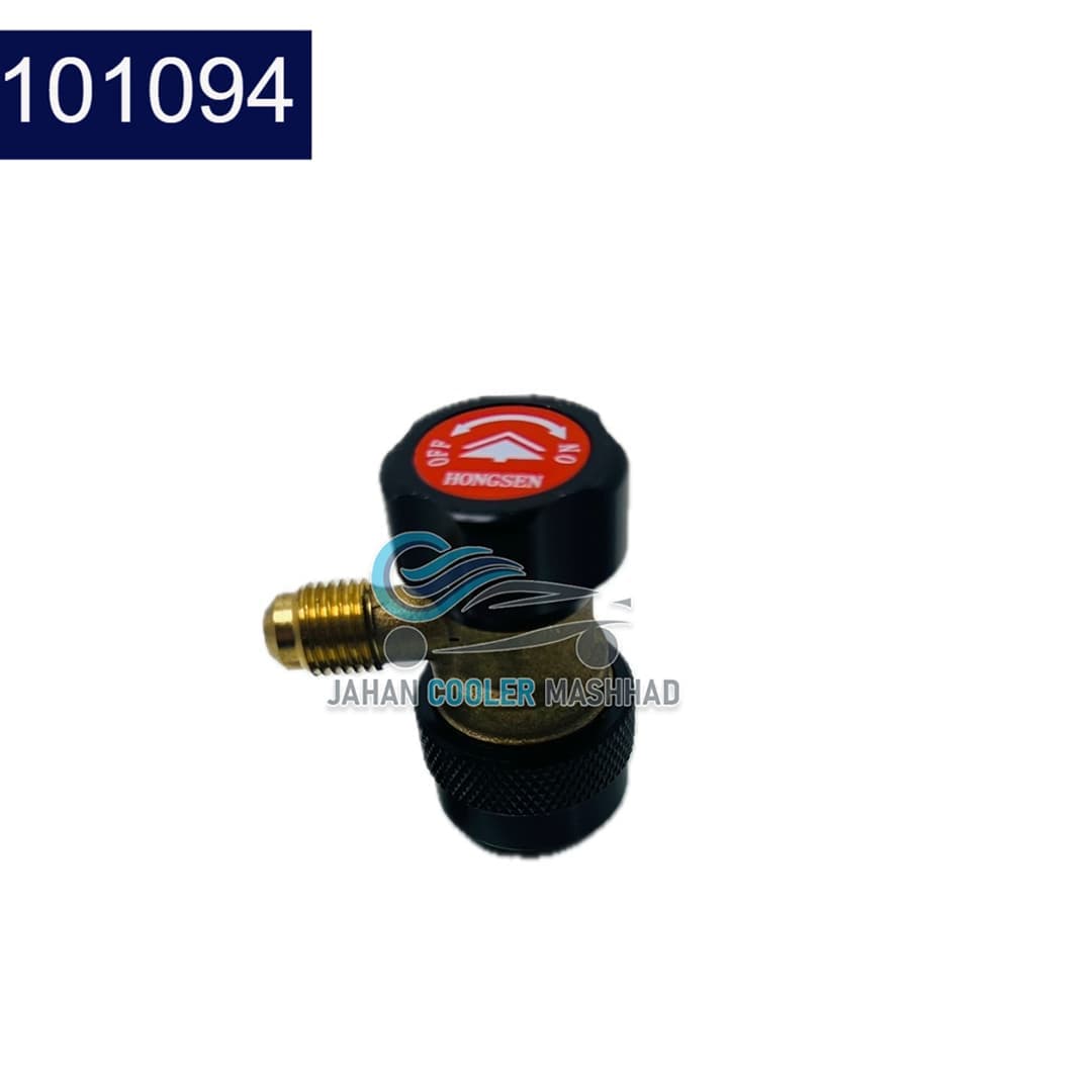 کوبلینگ شارژ کولر R134 برند HONGSEN (جدید برنجی ) قرمز -کد101094 — تصویر ۲
