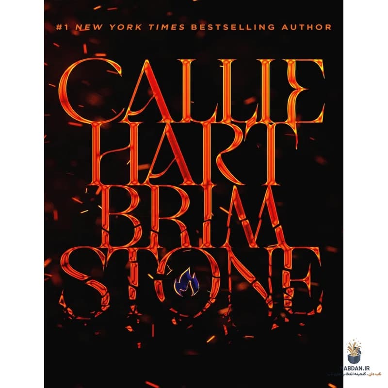 کتاب Brimstone (گوگرد) نسخه انگلیسی PDF | کالی هارت — تصویر ۳