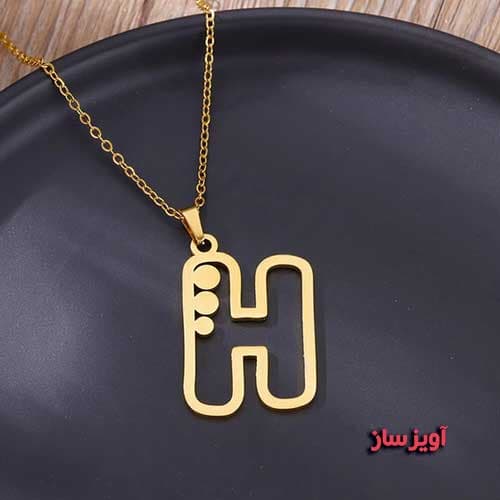 گردنبند حرف انگلیسی H طرح فانتزی کد 102712