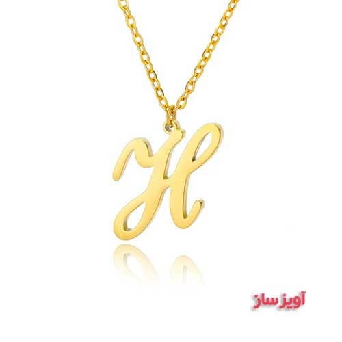 گردنبند حرف انگلیسی H کد 102709 — تصویر ۲
