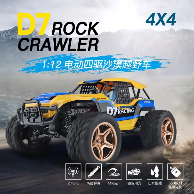 ماشین کنترلی WLtoys D7 مقیاس 1:12 | باگی سرعتی 45km/h چهارچرخ محرک