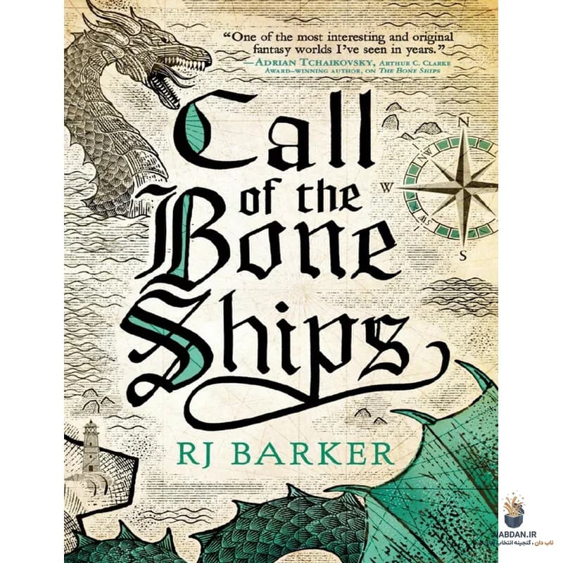 کتاب ندای کشتیهای استخوانی (Call of the Bone Ships) نسخه انگلیسی PDF | آر. جی. بارکر — تصویر ۲