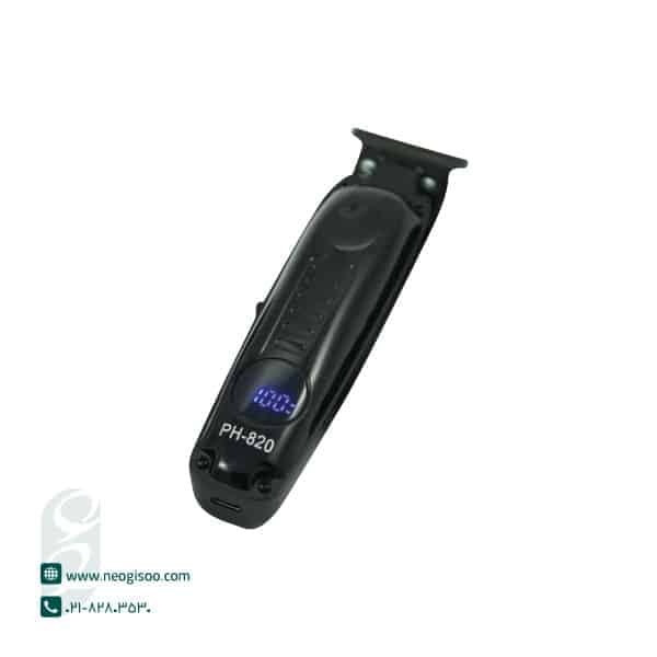 صفر زن فیلیپس مدل PH-820 — تصویر ۲