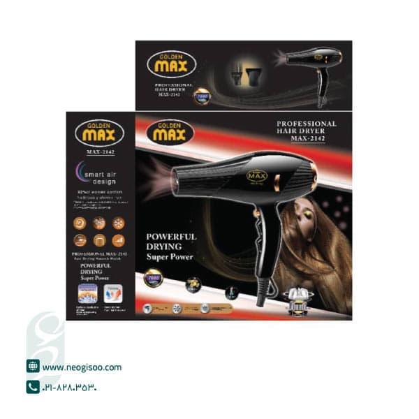 سشوار گلدن مکس مدل MAX 2142
