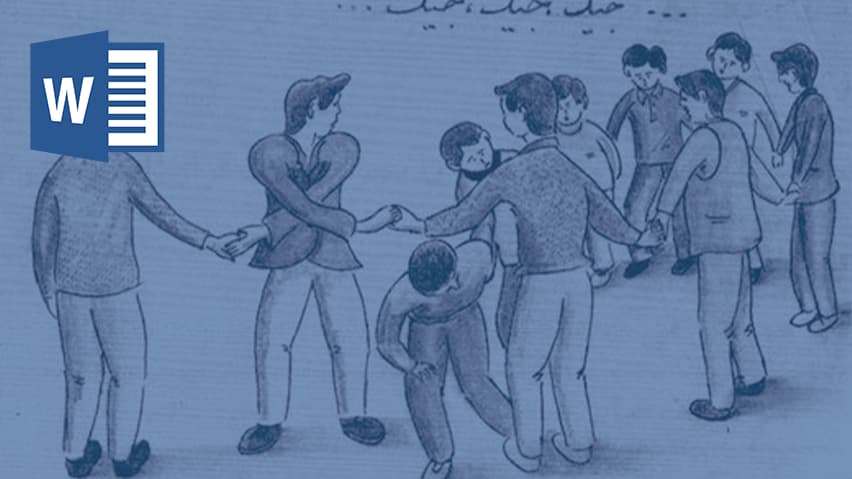 و دانلود تحقیق آشنایی با بازی‌های سنتی و محلی