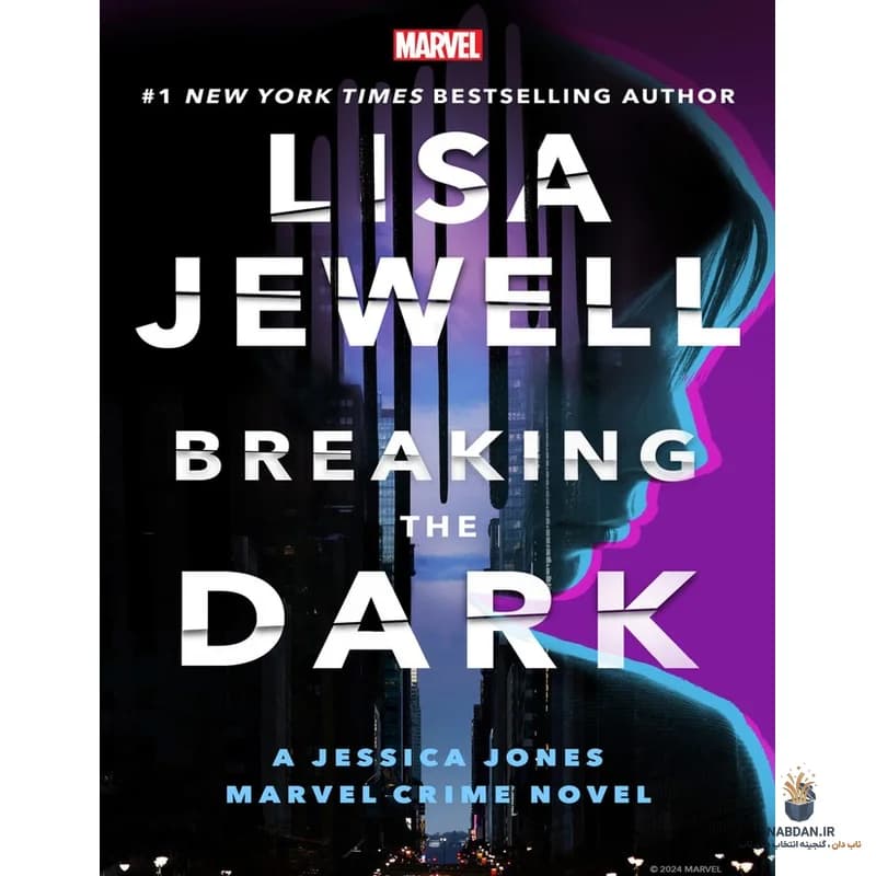 کتاب شکستن تاریکی (Breaking the Dark) نسخه انگلیسی PDF | لیزا جول — تصویر ۲
