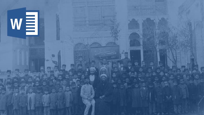 و دانلود تحقیق بنیانگذاران مدارس نوین