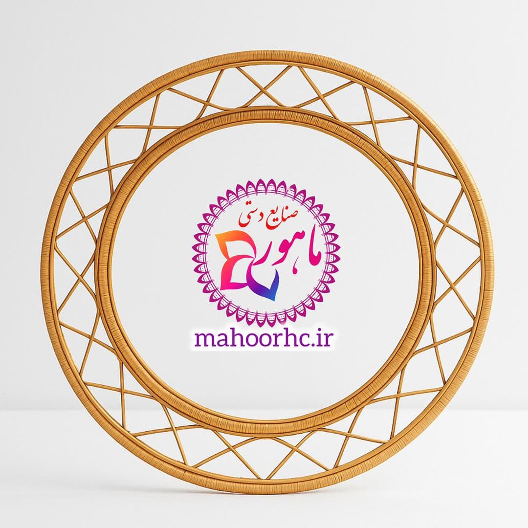 قاب آیینه گرد حصیری مدل کلاسیک
