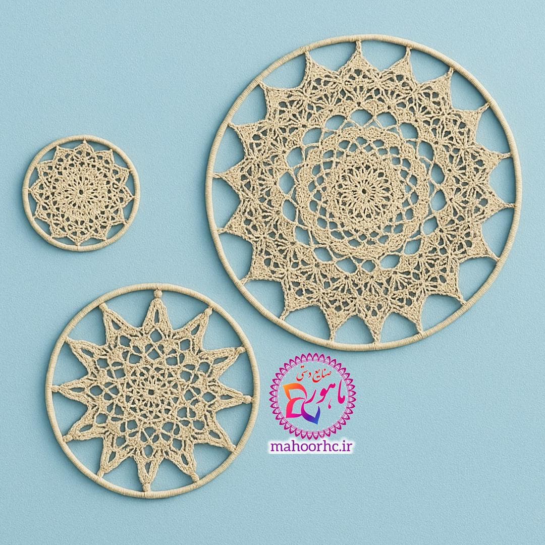 ست سه عددی دیوارکوب ماندلا بافی حصیری از نخ مرسریزه