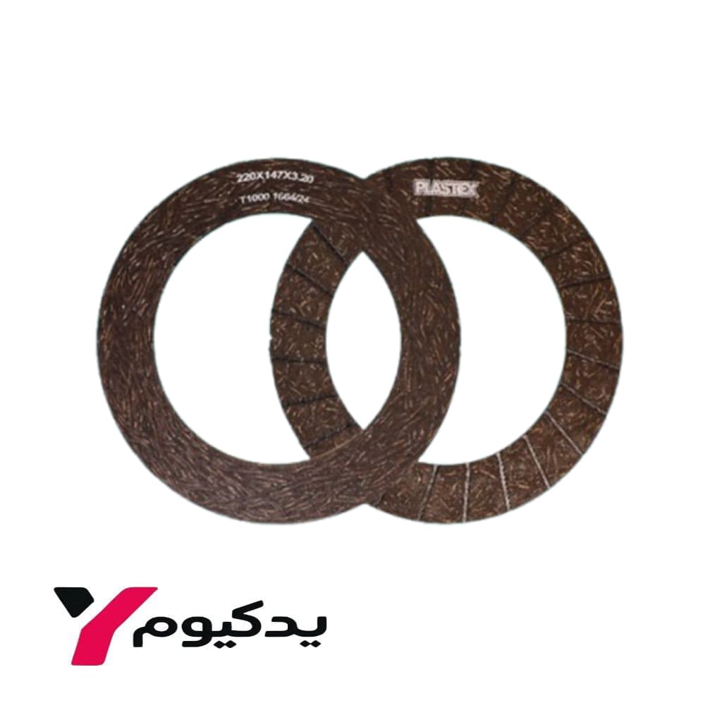 لنت کلاچ بدون سوراخ پلاس تکس مناسب برای لیفان X60 دور بزرگ سفارشی – ابعاد 220x147x3.2