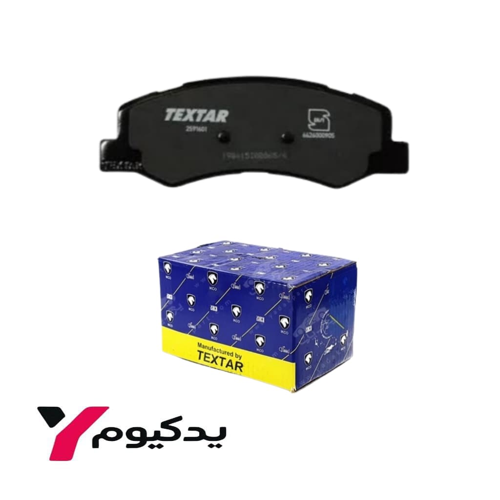 لنت ترمز جلو رانا تکستار TEXTAR