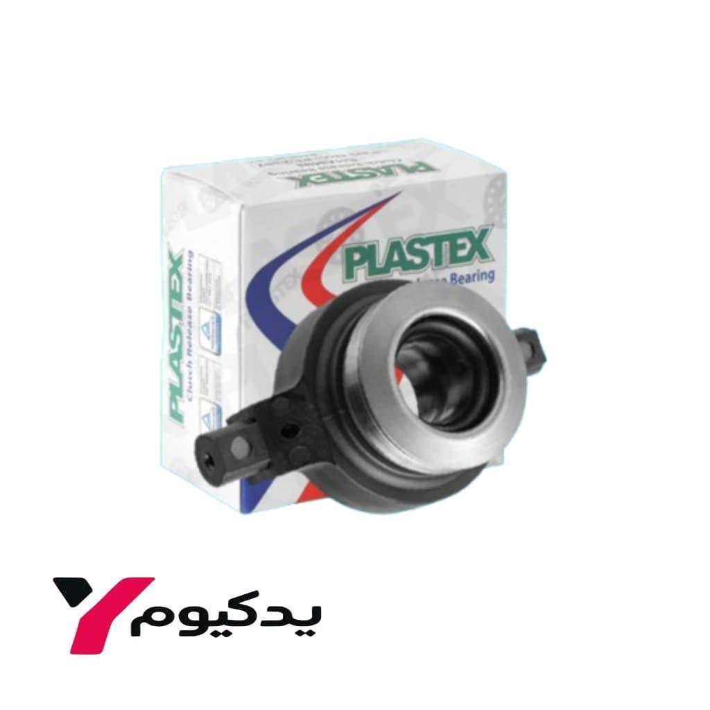 بلبرینگ کلاچ روآ پلاستکس PLASTEX