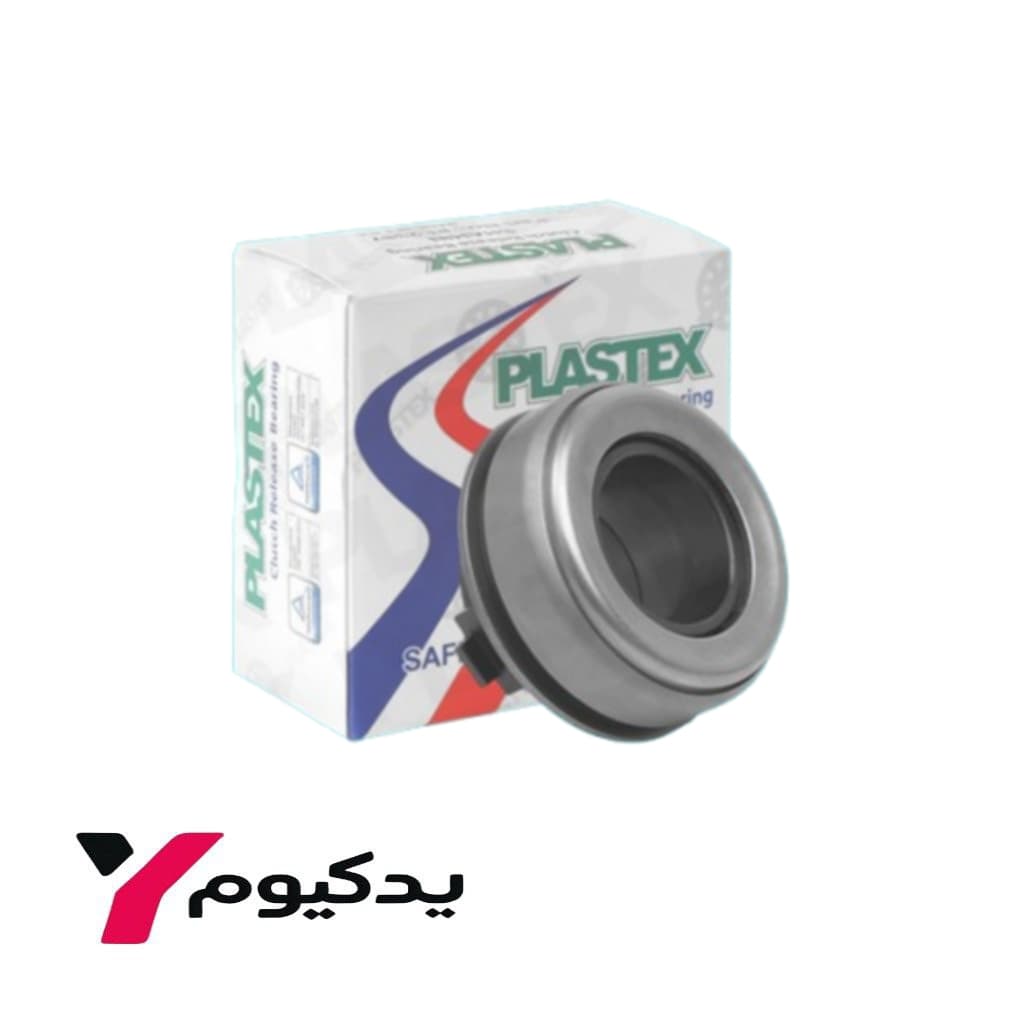 بلبرینگ کلاچ پراید پلاستکس PLASTEX