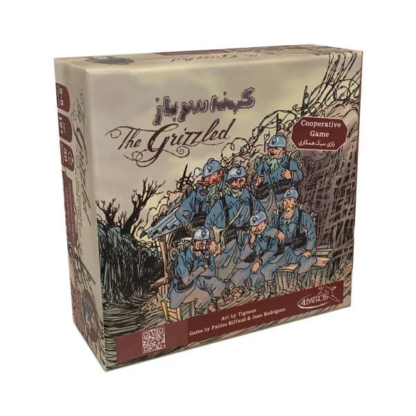 بازی فکری کهنه سرباز (The Grizzled)