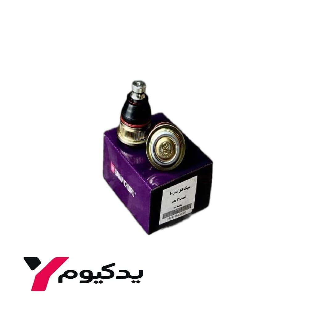 سیبک طبق(زیرکمک) تندر ۹۰ بسته دو عددی سامان خودرو | ارسال فوق سریع