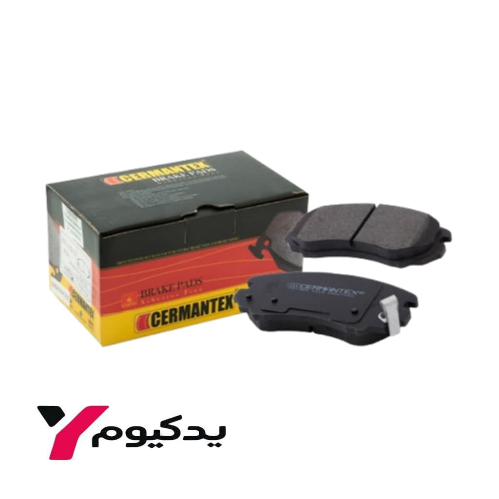 لنت ترمز جلو کیا اسپورتیج 2004-2009 ژرمن تکس CERMANTEX