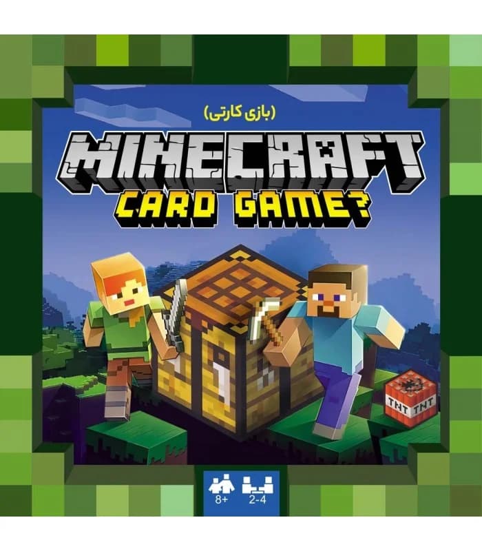 بازی ماینکرفت کارتی (Minecraft Card Game)