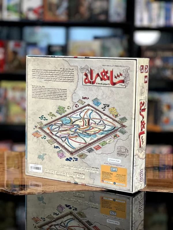 بازی فکری شاهراه ( Shahrah – Ticket to Ride) — تصویر ۸