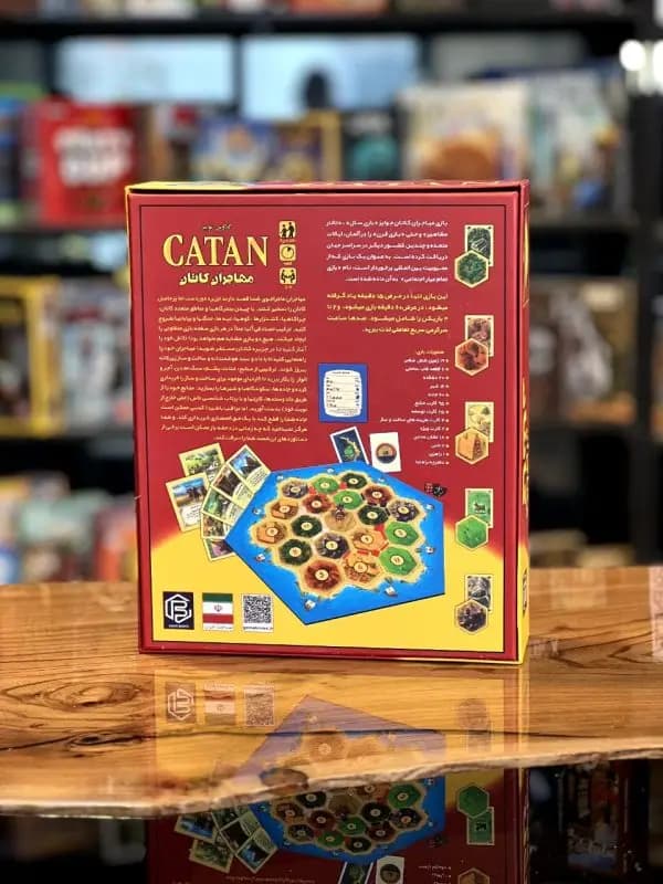 بازی کاتان (Catan) — تصویر ۷