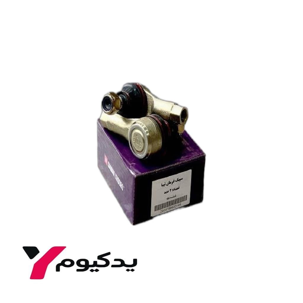 سیبک فرمان تیبا(بسته دو عددی) سامان خودرو-کیفیت بی نظیر | ارسال فوق سریع