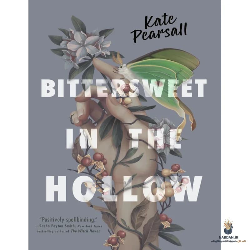 کتاب شیرین‌تلخ در گودی (Bittersweet in the Hollow) نسخه انگلیسی PDF | کیت پیرسال — تصویر ۲