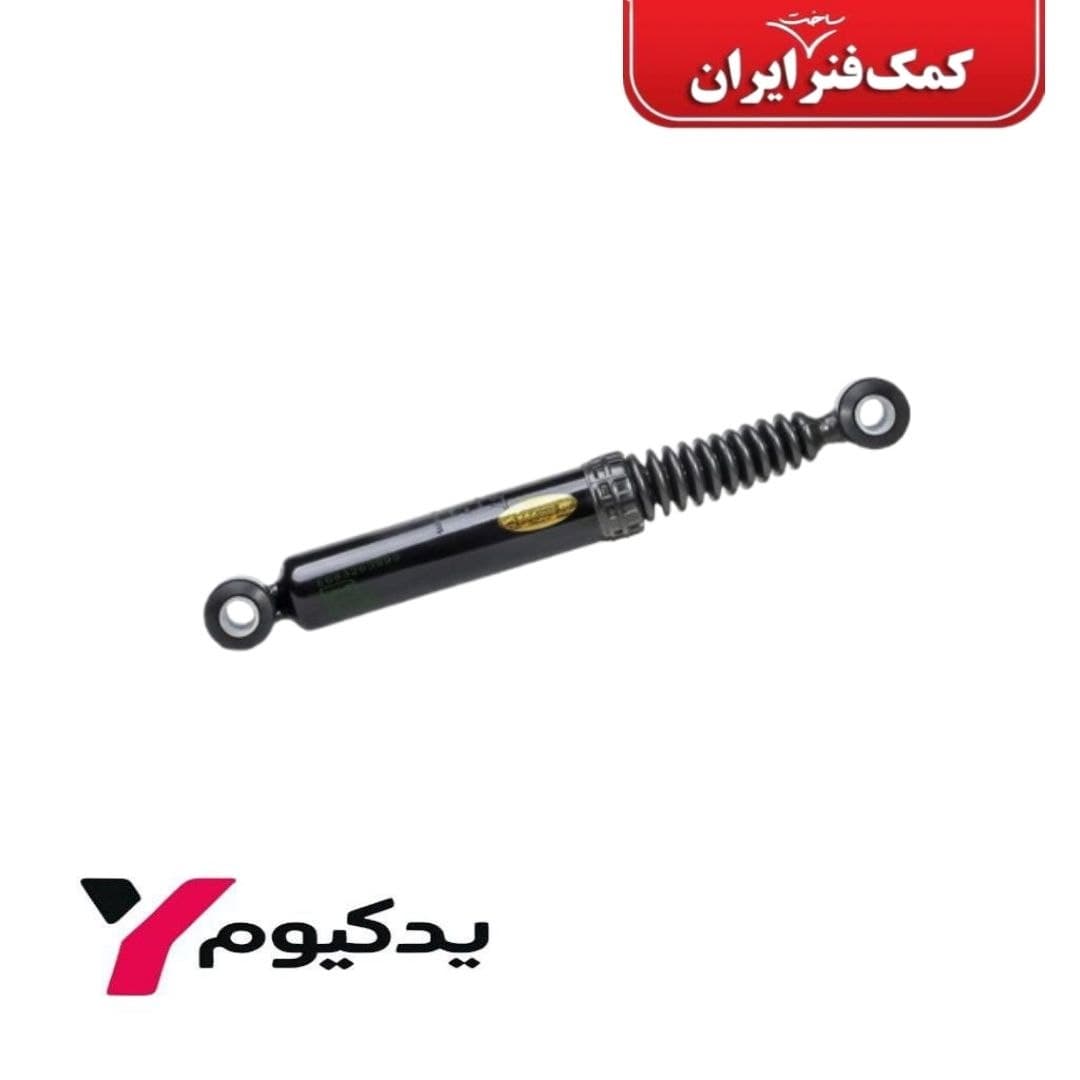 کمک فنر عقب پژو ۲۰۶ روغنی ایران-کیفیت بی نظیر | ارسال فوق سریع