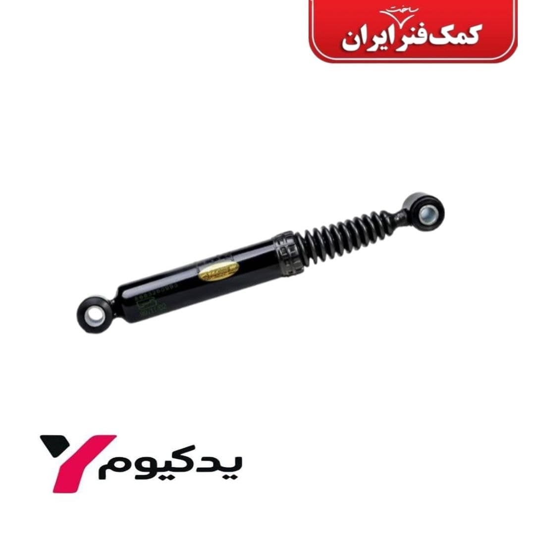 کمک فنر عقب سمند گازی-روغنی ایران-کیفیت بی نظیر | ارسال فوق سریع