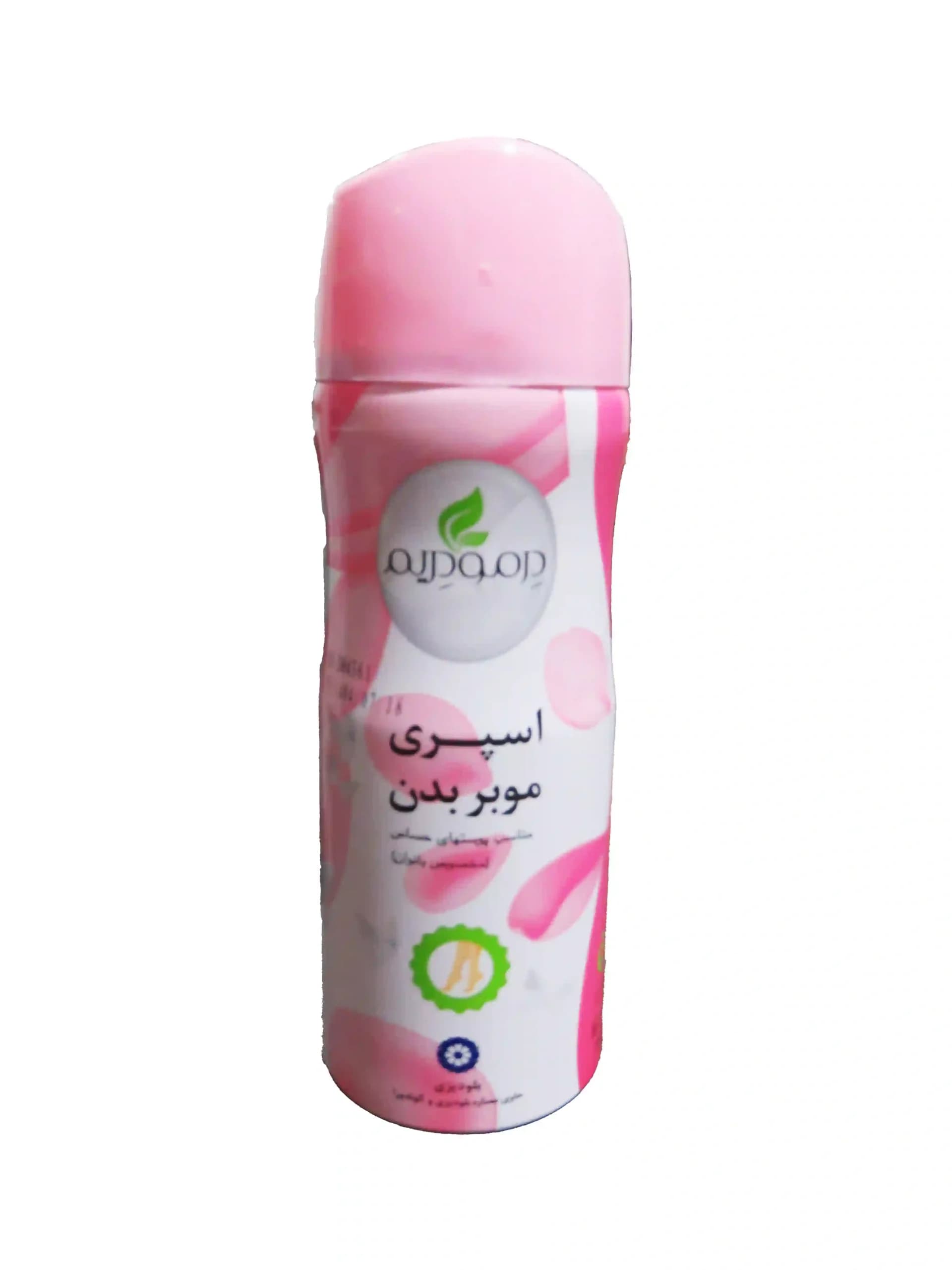 اسپری موبر بدن بانوان درمودریم (200میل)