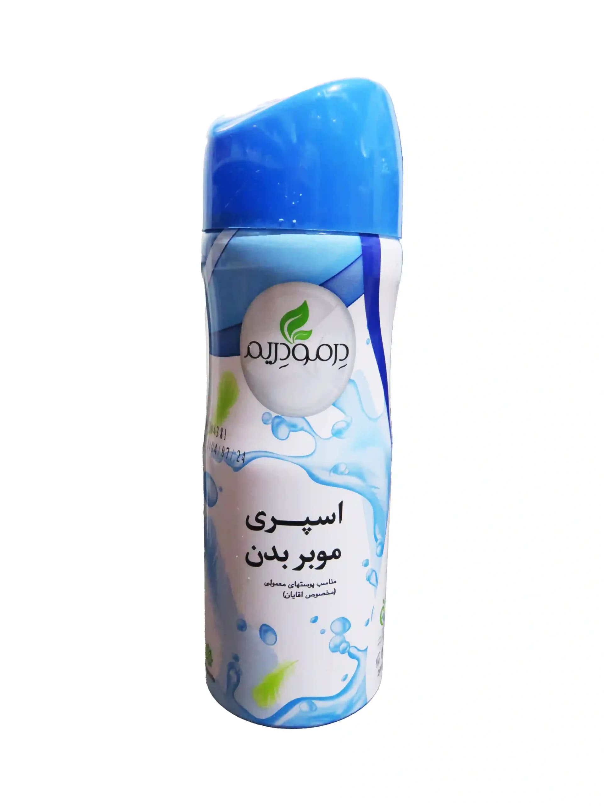 اسپری موبر بدن آقایان درمودریم (200 میل)