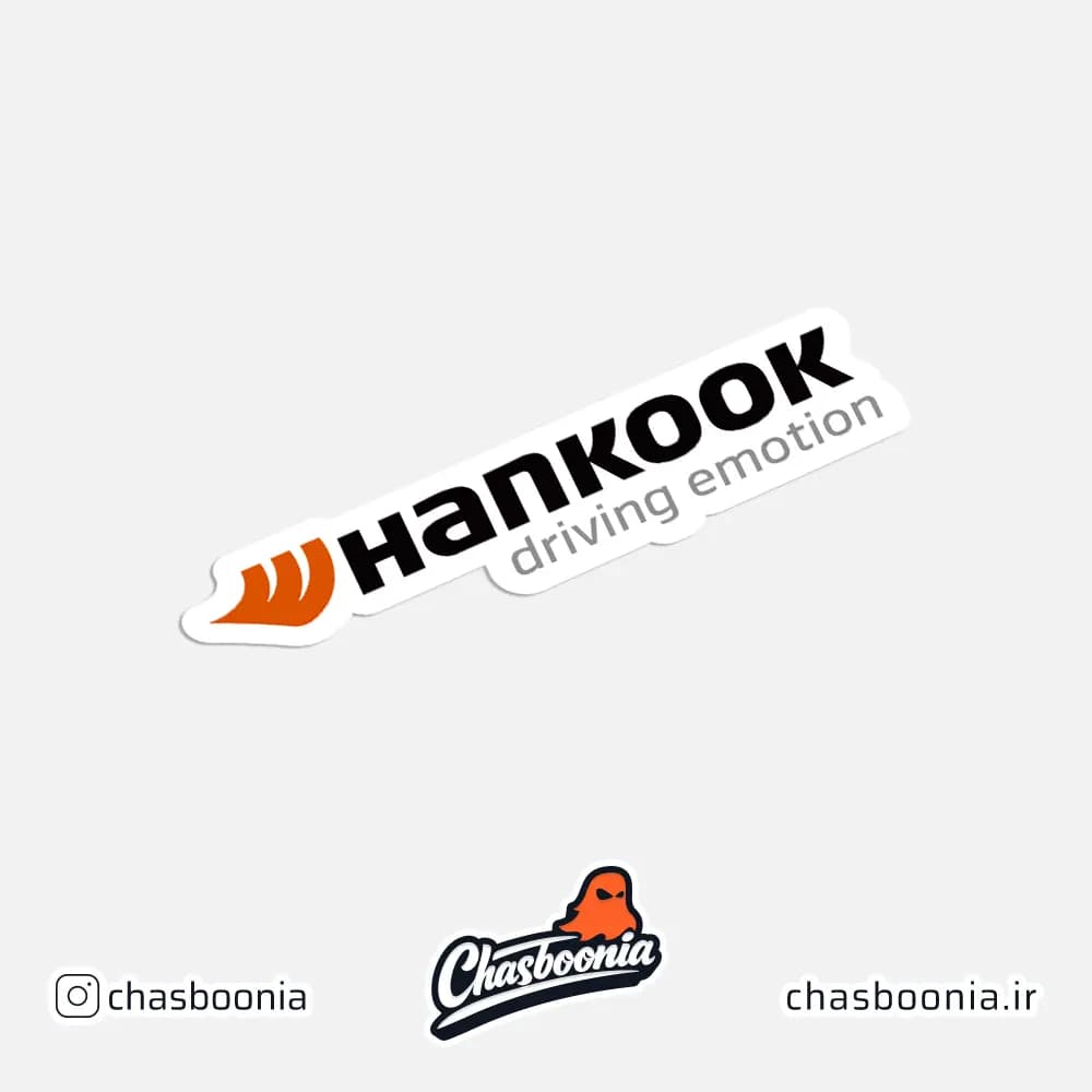 استیکر لوگو هانکوک (Hankook Tires) کد 10046