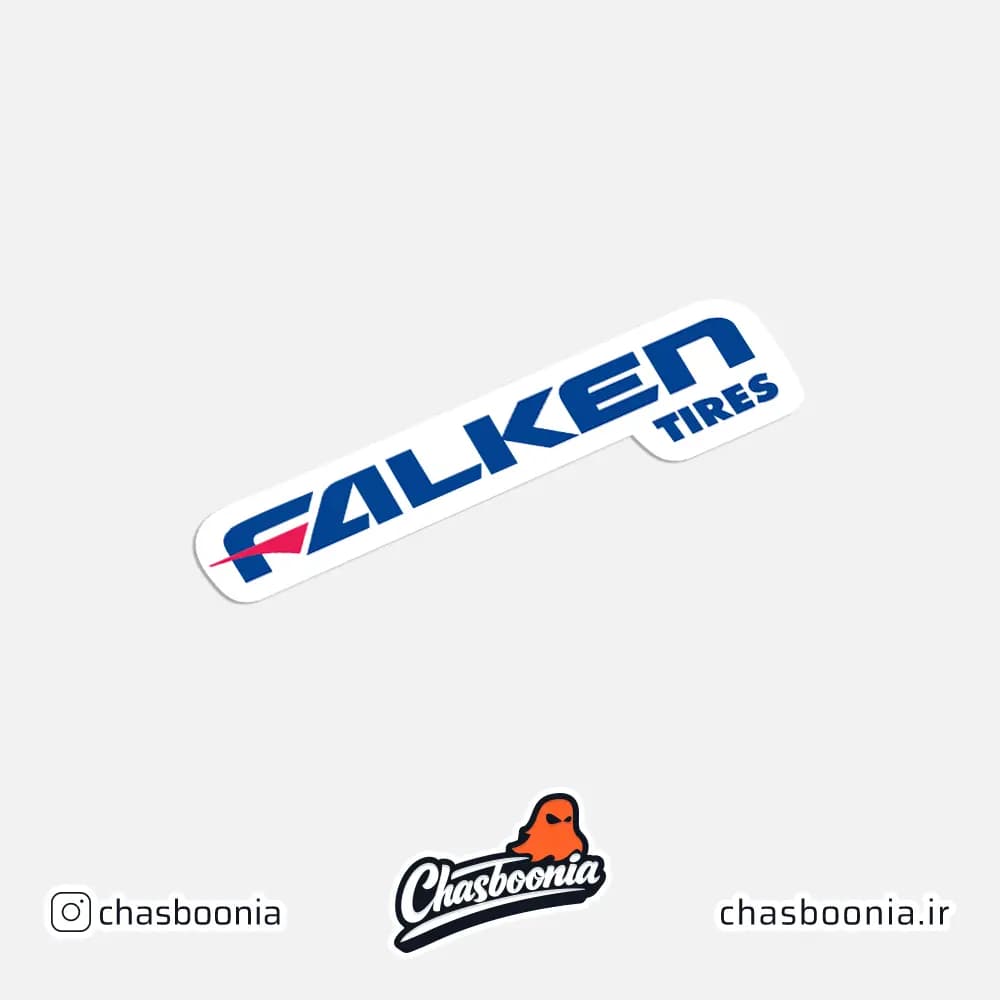 استیکر لوگو فالکن (Falken Tires) کد 10044