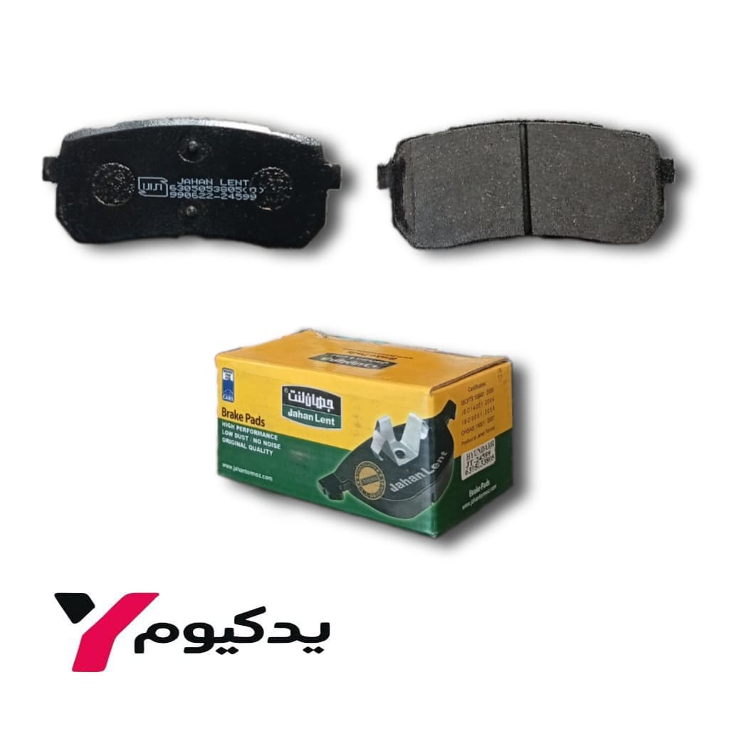 لنت ترمز عقب ون هیوندای H1 جهان لنت