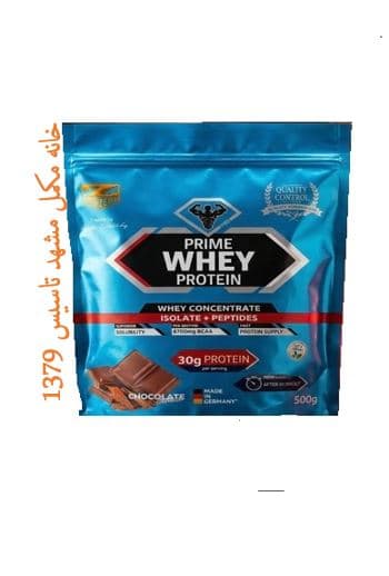 پودر پروتئین وی ایزوله پرایم پرو ۵۰۰ گرم طعم شکلات(زدکانزپت)
