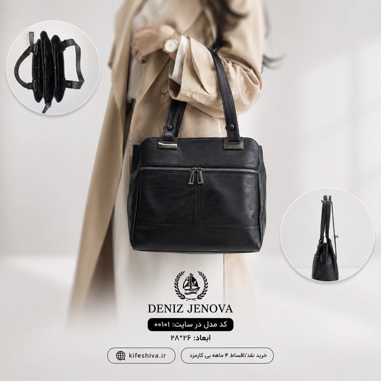 کیف دنیز جنوا کد00101 — تصویر ۲