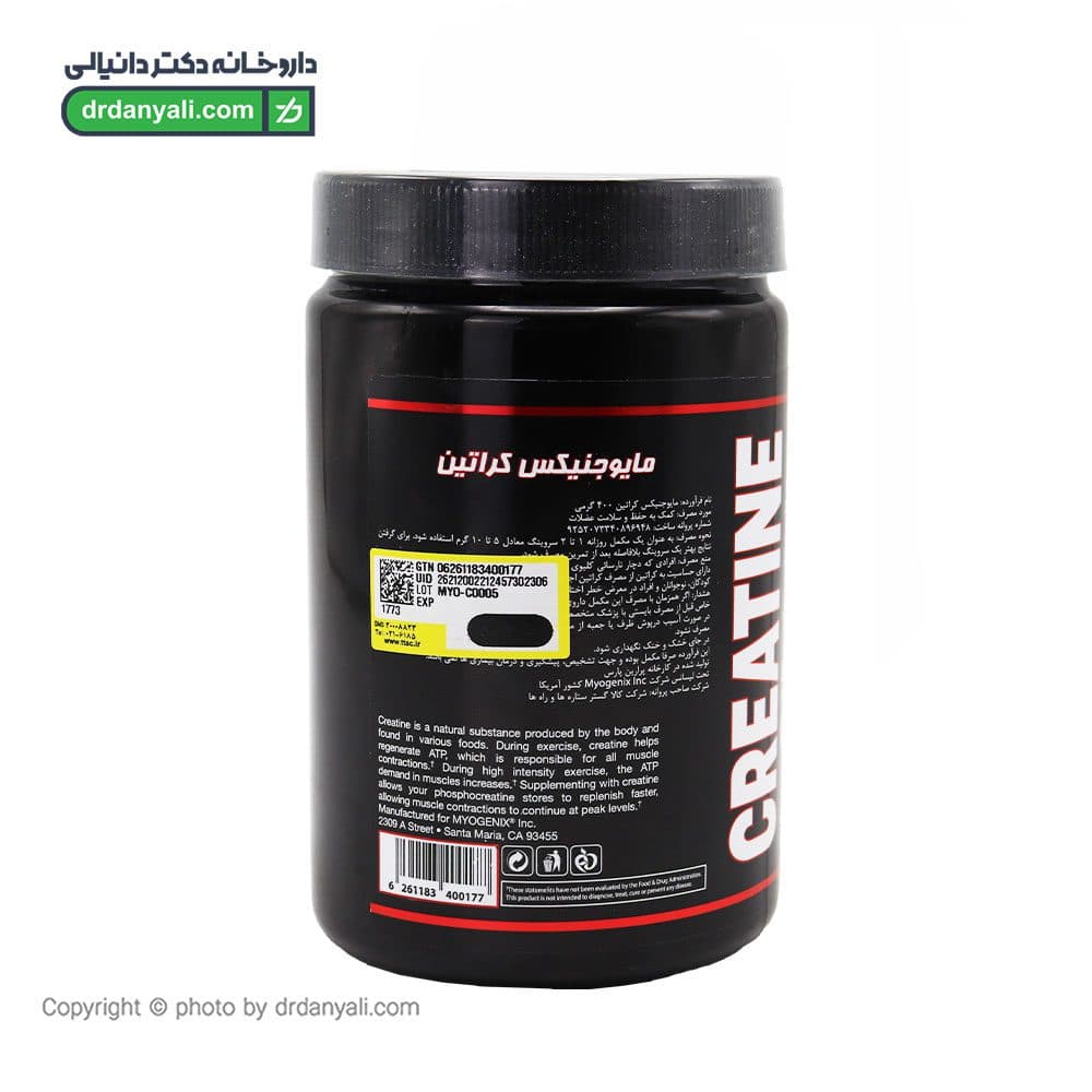 پودر کراتین مایوجنیکس 400 گرم — تصویر ۴