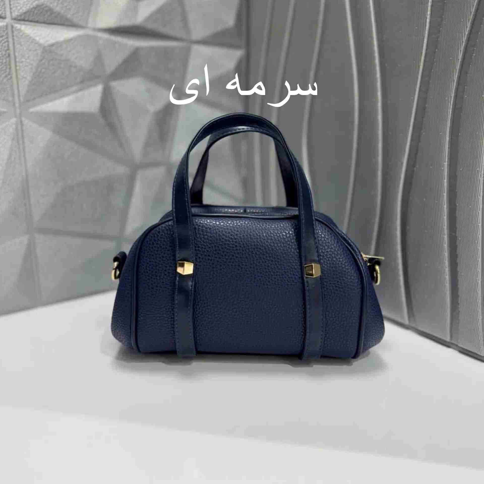کیف دوشی مدل ساینا