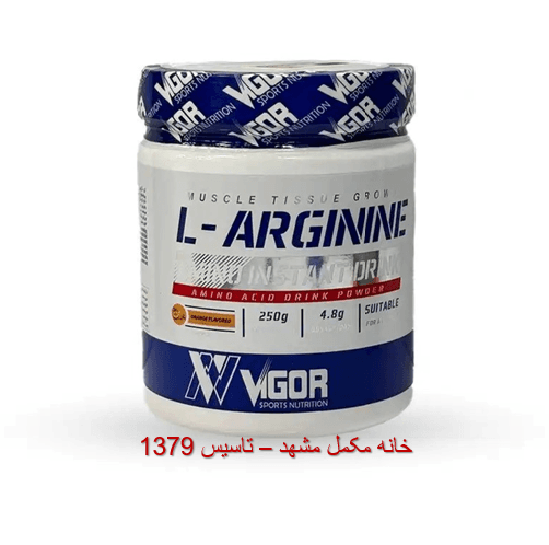 پودر ال آرژنین ویگور پرتقال 250 گرم