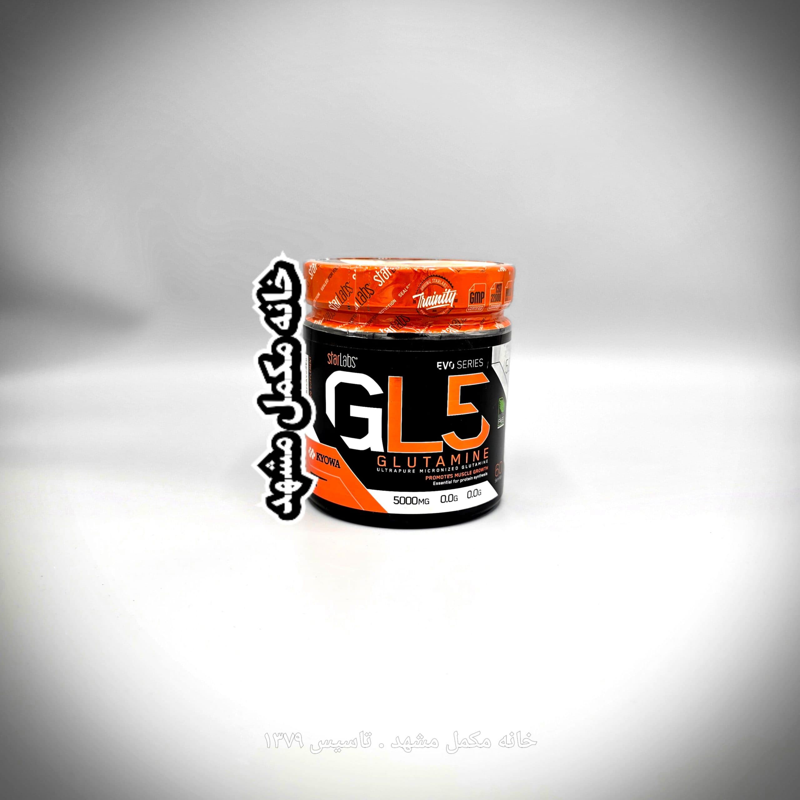 ال-گلوتامین جی ال 5 استارلبز نوتریشن 300 گرم(GL5 Glotamine)