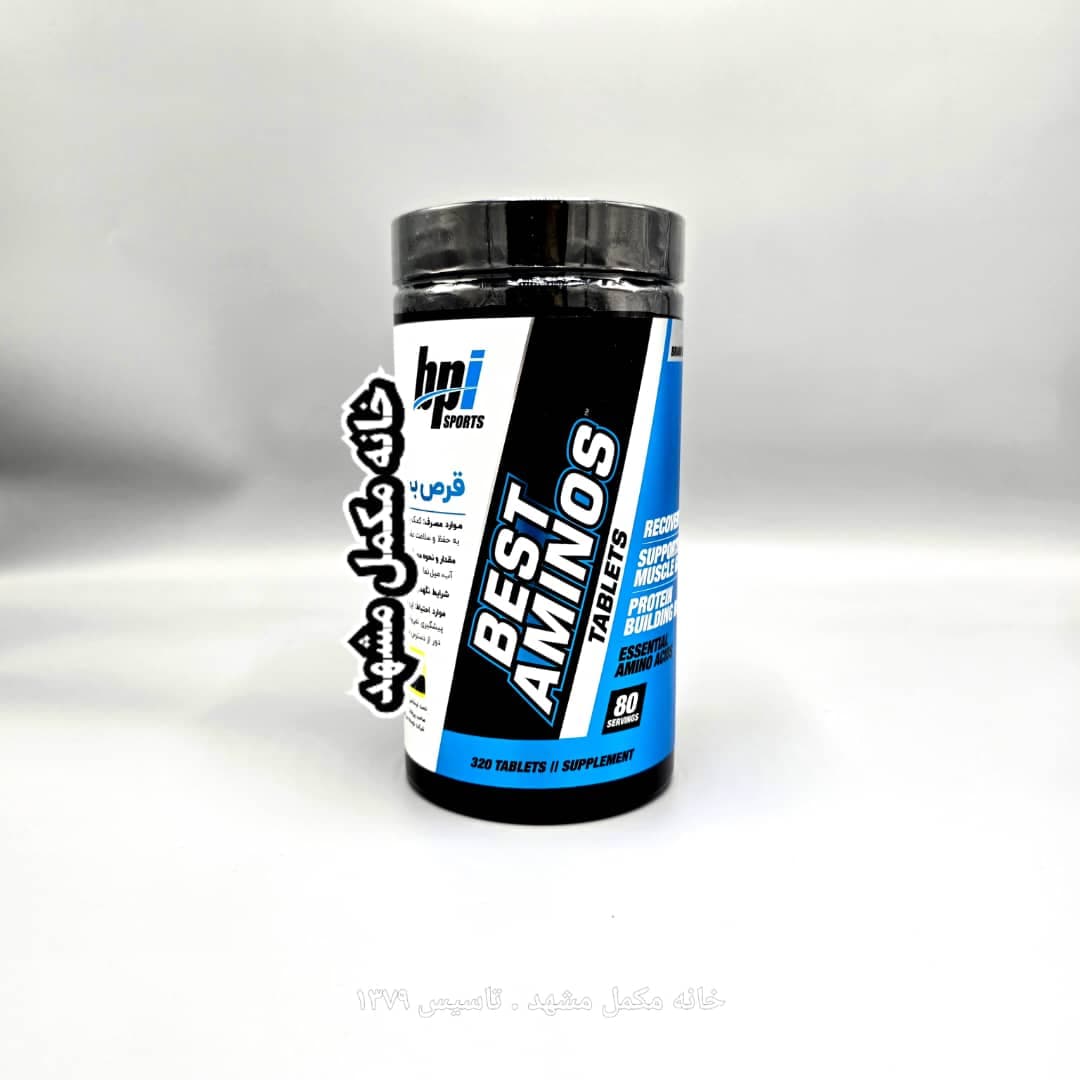 مکمل قرصی آمینو بست بی پی ای 320 عدد(BPI BEST AMINOS )