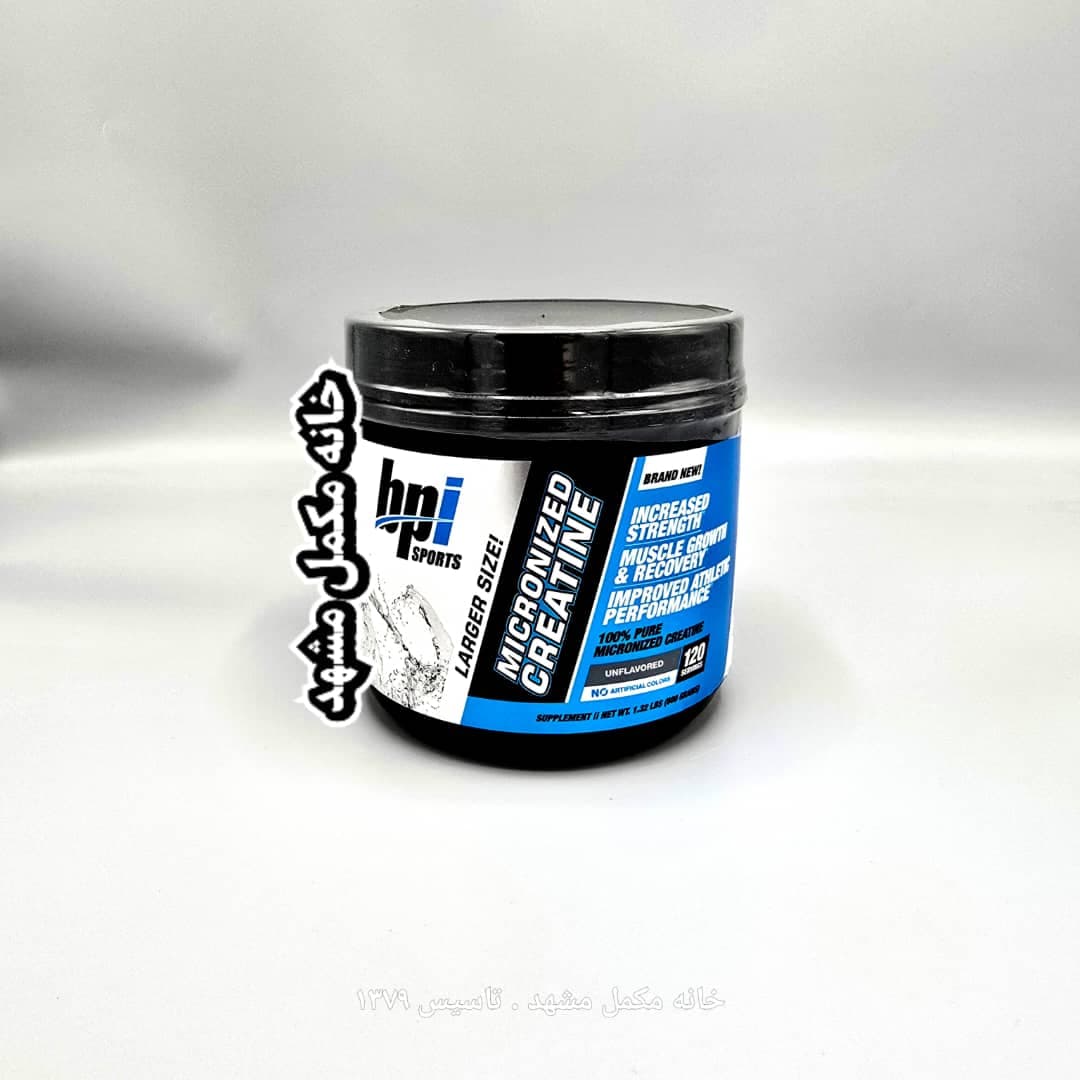 پودر کراتین میکرونایزد بی پی آی 600 گرم بدون طعم(Micronized Creatine BPI)