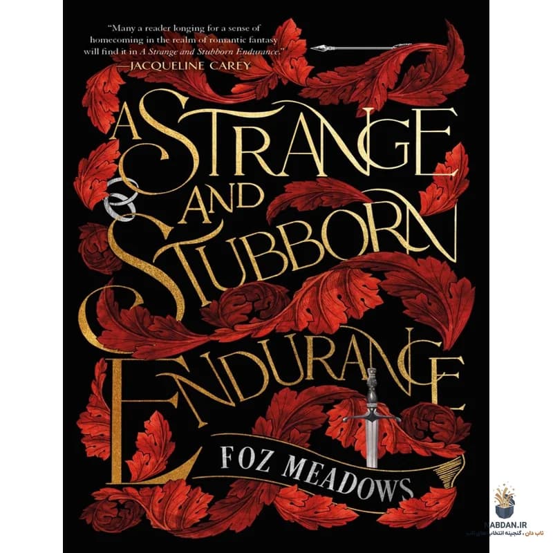 کتاب استقامتی عجیب و سرسختانه (A Strange and Stubborn Endurance) نسخه انگلیسی PDF | فوز میدوز — تصویر ۲