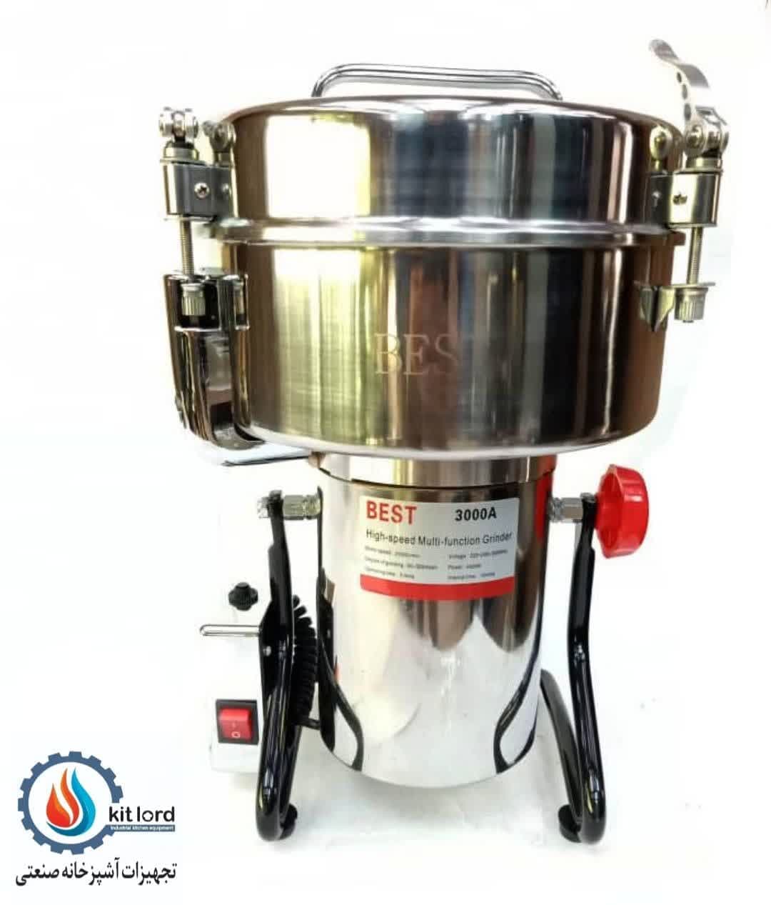 آسیاب عطاری صنعتی 3000 گرمی گهواره ای