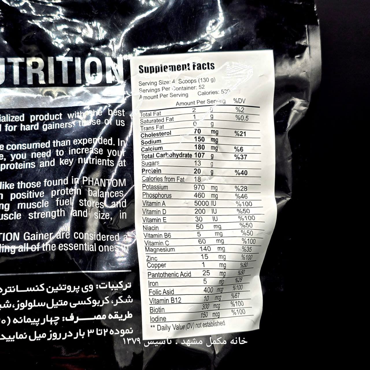 گینر 6804 گرم فانتوم — تصویر ۲
