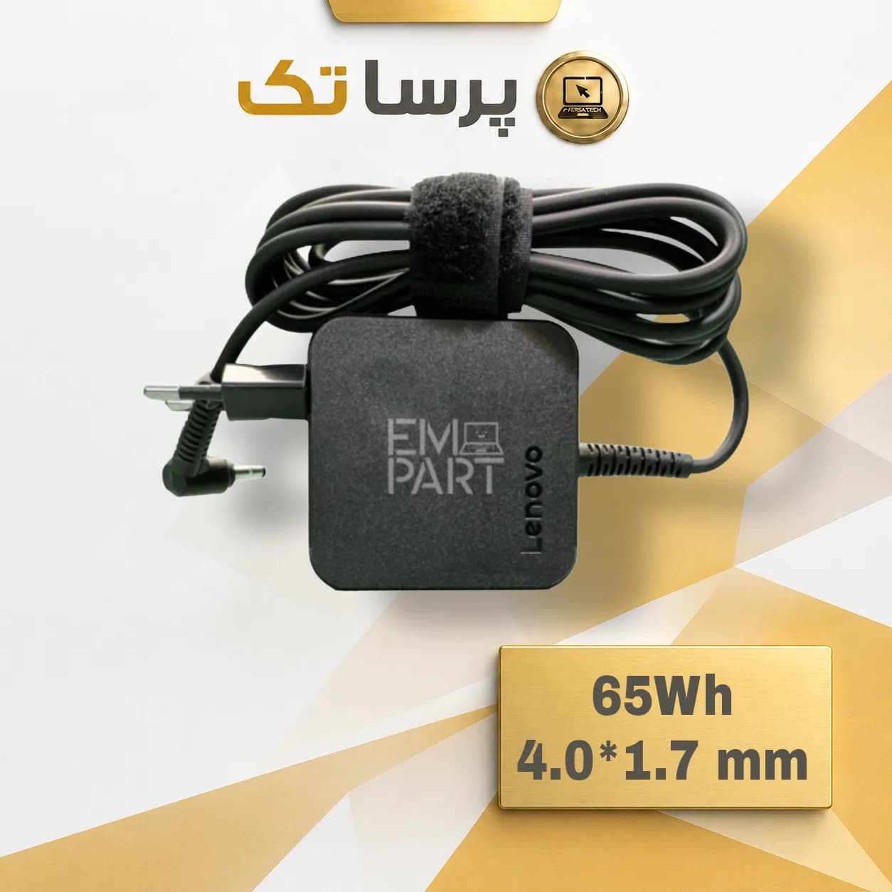 آداپتور لپ تاپ لنوو سر ریز 20V 3.25A اورجینال | 65W | گارانتی 6 ماهه — تصویر ۴