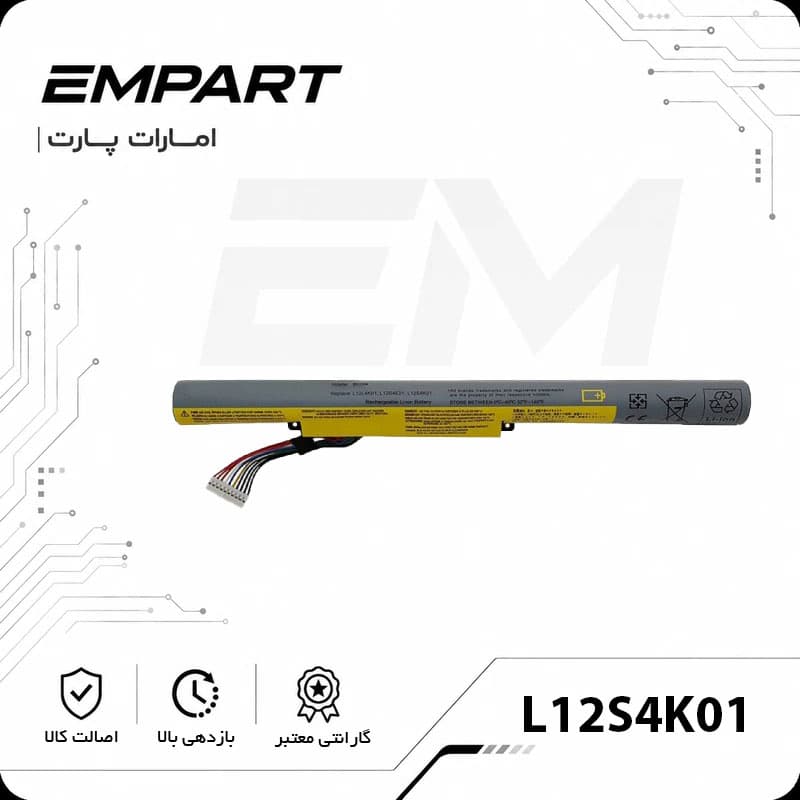 LENOVO Ideapad Z500 | باتری لپ تاپ اورجینال مدل L12S4A01