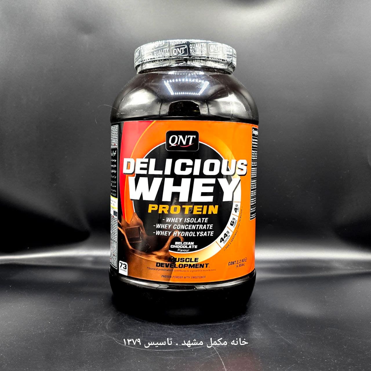 پودر پروتئین وی دلیشس 2.2 (2200g)کیلو گرمی کیو ان تی (QNT)