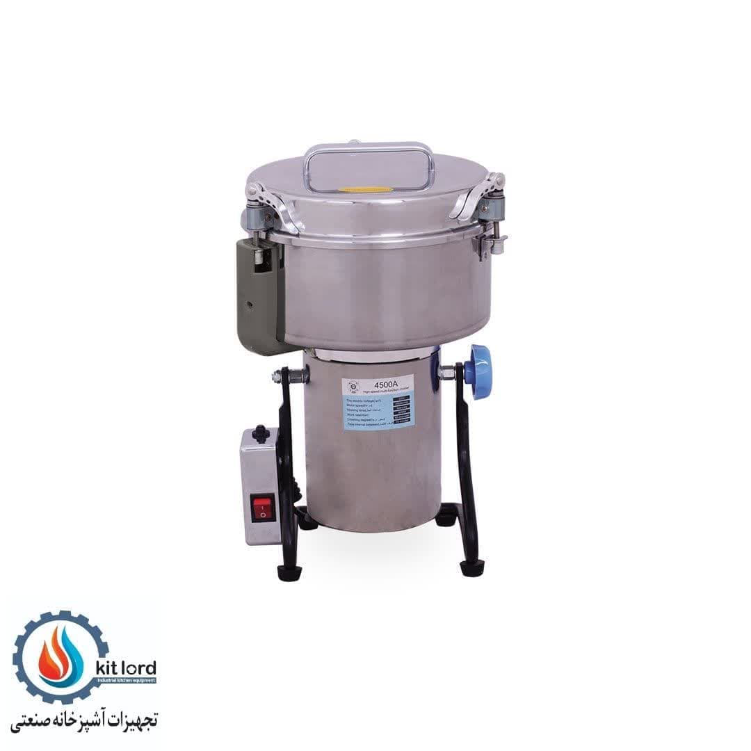 آسیاب عطاری صنعتی 4500 گرمی گهواره ای